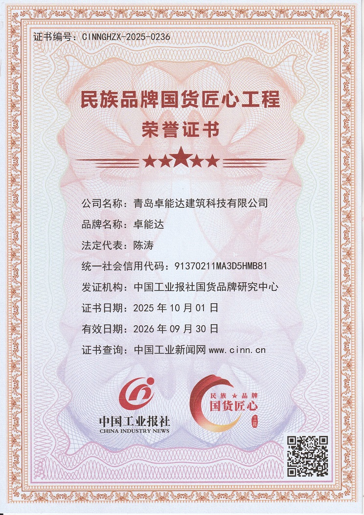 榮譽證書-2.jpg